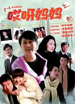 秀人网极品嫩模『杨晨晨』1V 412MB